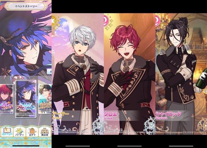 魔法使いの約束で バラッド が話題に まほやく トレンディソーシャルゲームス 魔法使いの約束で バラッド が話題に まほやく トレンディソーシャルゲームス
