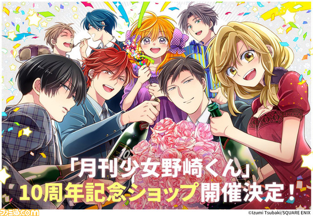 ファミ通 Com Famitsu さんのマンガ一覧 古い順 22ページ ツイコミ 仮 ファミ通 Com Famitsu さんのマンガ一覧 古い順 22ページ ツイコミ 仮
