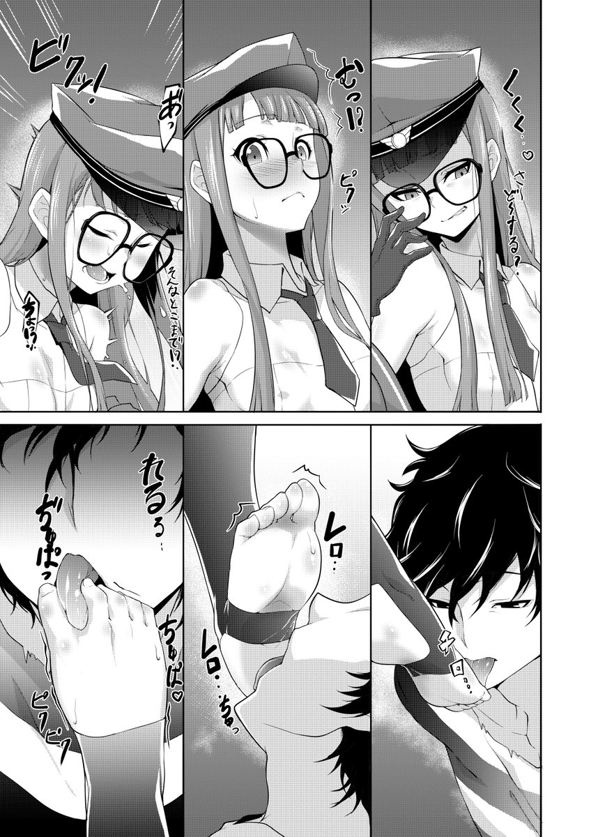 5月23日開催のcomic1BS祭で頒布する新刊「THAT KIND OF PLAY!」です。ペルソナ5の双葉ちゃんに女王様コスで色々踏まれたり舐めたりする成人向けです。スペースはF-04aです。よろしくお願いします。 