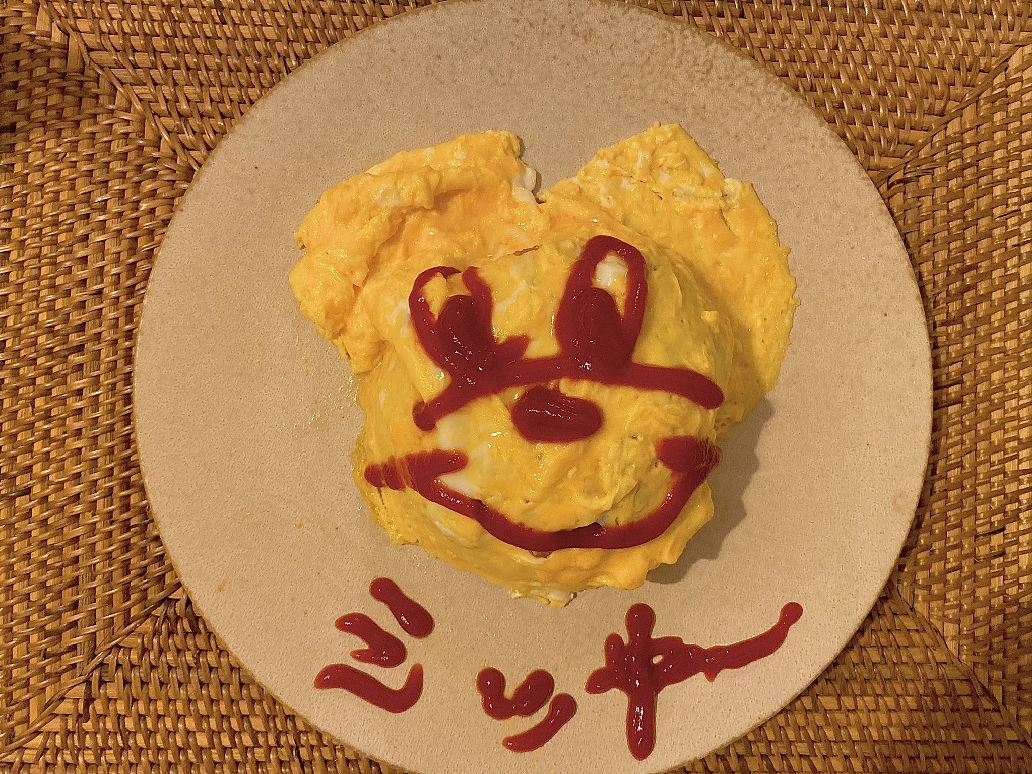 中村優一 これはミッキーマウスです T Co Eonohcqwpi Twitter
