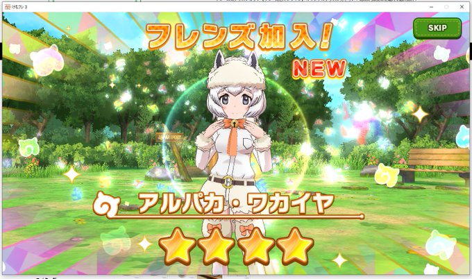 アルパカ ワカイヤのtwitterイラスト検索結果