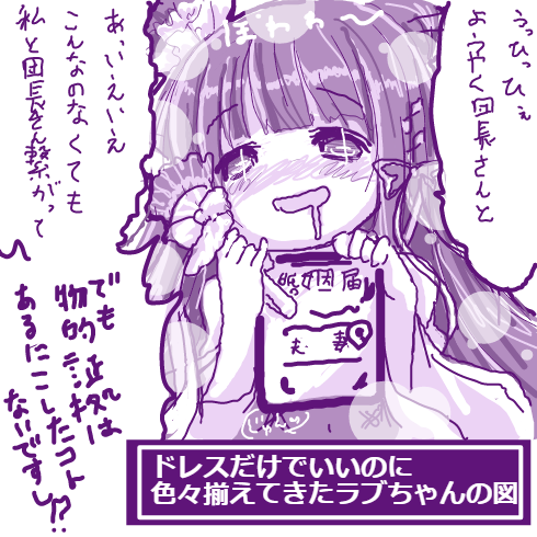 Liste Des Tweetsフェルファ A Donne Le Hash 花騎士 1 Whotwi Analyse Graphique Twitter Liste Des Tweetsフェルファ A Donne Le Hash 花騎士 1 Whotwi Analyse Graphique Twitter