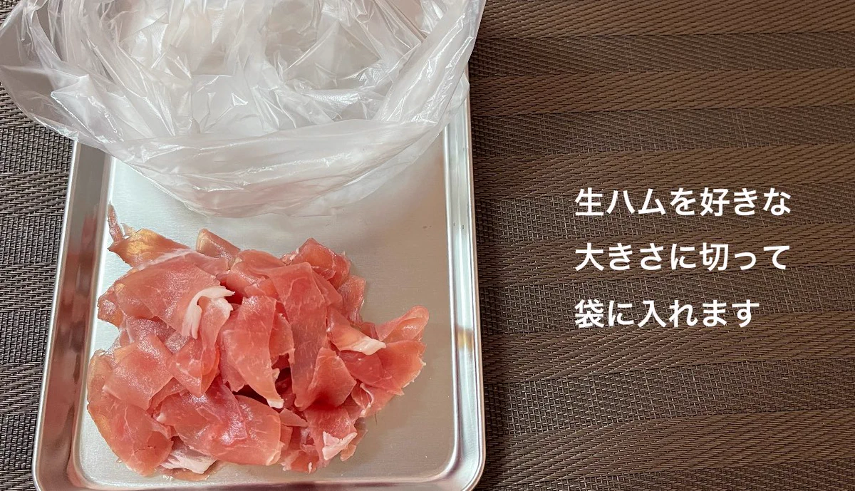 簡単ながら美味しい！？「生ハムユッケ丼」の作り方！