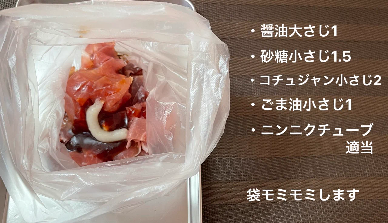 簡単ながら美味しい！？「生ハムユッケ丼」の作り方！