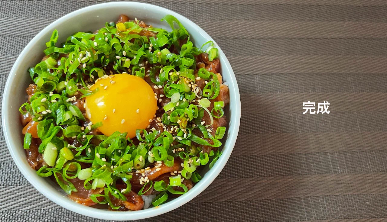 簡単ながら美味しい！？「生ハムユッケ丼」の作り方！
