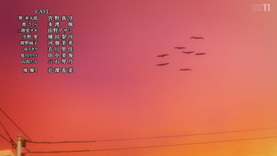 花澤香菜 X 下野紘 Twitterで話題の有名人 リアルタイム更新中