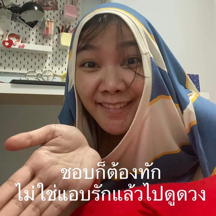 น้ำใส ถึง ปัญที่เล่นฟิวเต้อวันนี้555555555
555555555555555555555555555