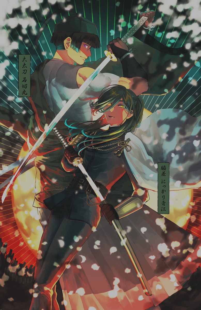 Uzivatel 小畠 泪 Na Twitteru 友達の誕生日に刀剣乱舞の石切丸とにっかり青江かきました おめでとう Uzivatel 小畠 泪 Na Twitteru 友達の誕生日に刀剣乱舞の石切丸とにっかり青江かきました おめでとう