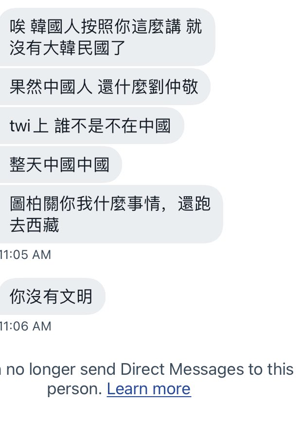 骂人都不会，就会跟风说我是吴越大夫。

韩国人建国是二战时期好吗！
你要把世界拖到世界大战的惨状么？你要怎么样我没有办法，但是我坚决不会和你是一个组织的人。