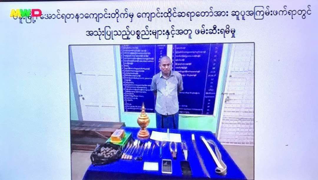 Haruonchill's tweet photo. Junta Terrorists raided Aung Yadanar Monastery near Botaekone Ward, #Bago &amp; ABDUCTED the Abbot (monk) on May18. Tonight, Junta owned MWD falsely announced that he’s caught with weapons. One of the two youths who’re ABDUCTED with him was reportedly DEAD. 
#WhatsHappeningInMyanmar https://t.co/oh3gwQI5xx