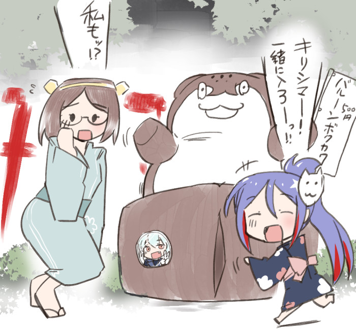 #見た人もなにか無言でボクカワウソをあげる 
無言 