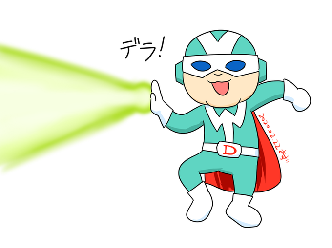 水ようかんのtwitterイラスト検索結果 水ようかんのtwitterイラスト検索結果