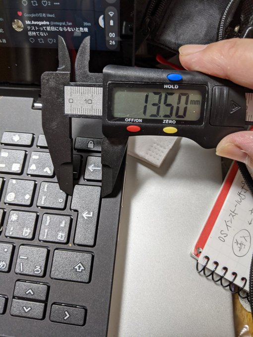 おふぃすかぶ Jp S Recent Tweets 6 تحليلات تويتر الرسومية الخاصة بهوتويت Whotwi