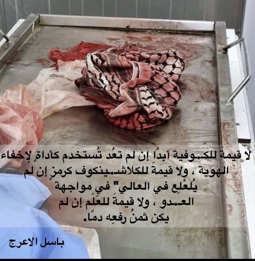 #GazzaUnderAttack #SaveSheikhJarrah #القدس_تنتصر #انقذوا_حي_الشيخ_جراح