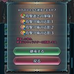 Feヒーローズで サウル が話題に Feh トレンディソーシャルゲームス Feヒーローズで サウル が話題に Feh トレンディソーシャルゲームス