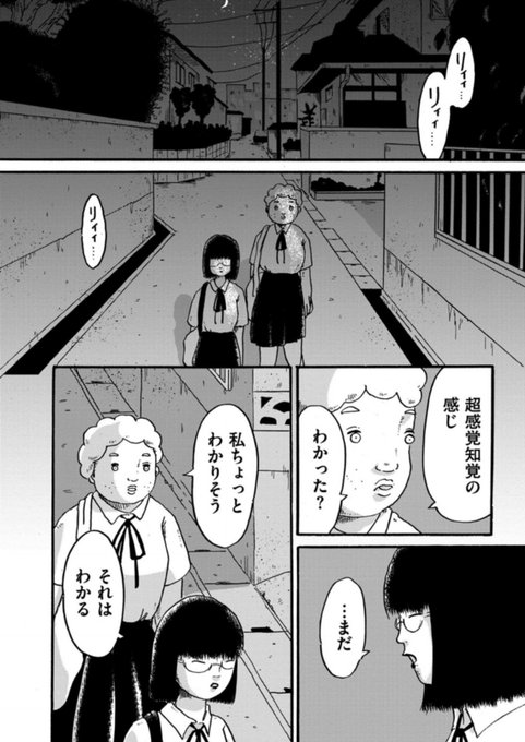 子供時代のエルザがいちばん描くの楽しいキャラ造形してる。 