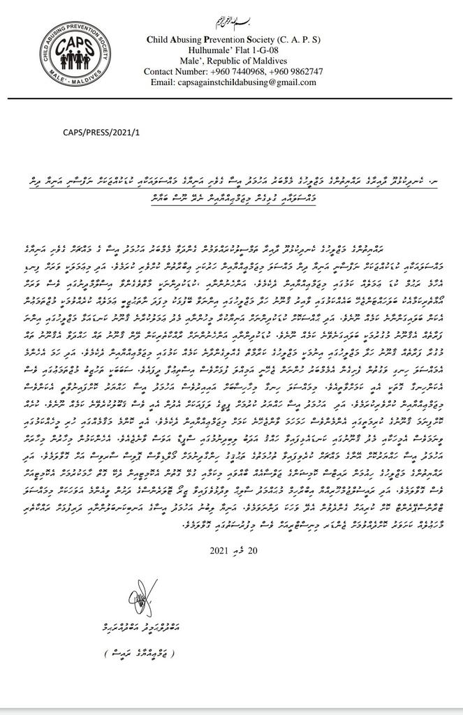 caps_mv's tweet photo. @Mihaarunews @Ch13official @sunbrk @avasmv @Sangu_tv @Raajje_tv @psmnewsmv @avasmv @Miadhu_News https://t.co/8RoaEF3MW5