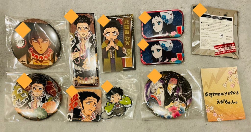 agtmznit0903's tweet photo. 鬼滅の刃 グッズ【譲渡】
アクスタ、缶バッジ、ラバスト等

譲)画像9~11:不死川実弥、玄弥、鬼舞辻無惨、童磨、累、悲鳴嶼行冥、真菰、産屋敷耀哉(お館様)、あまね、未開封

求)定価+送料
※条件は画像12に記載

郵送≫名古屋手渡し

↓↓↓条件続く↓↓↓ https://t.co/XVKYC8W7oS