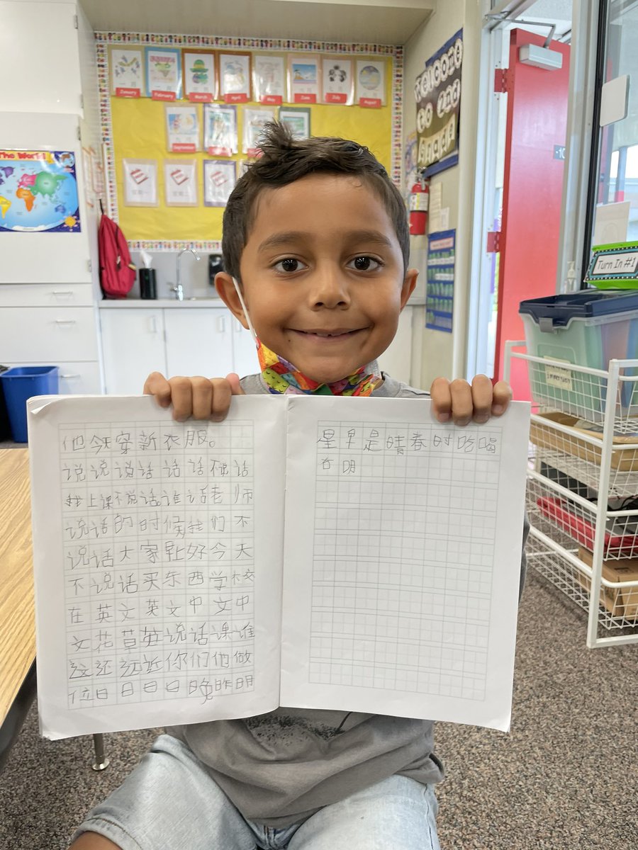 2nd grade Immersion  student Diego showing his  Chinese character writing skills 🙌 So awesome 👏 👏