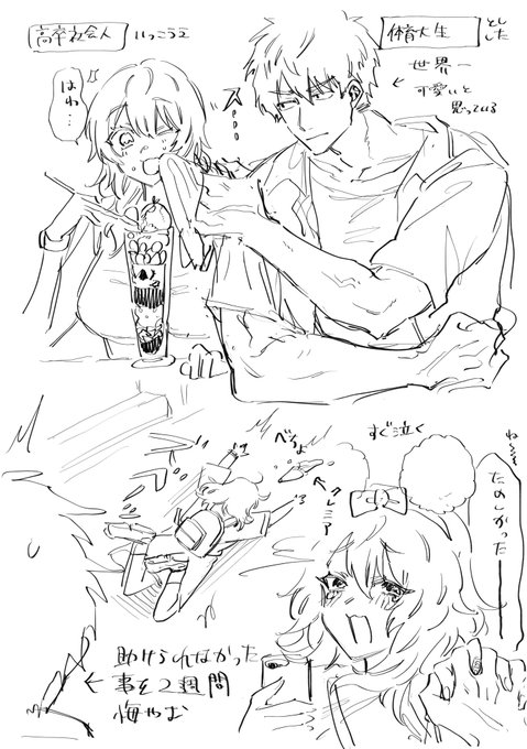 ※NSFW
これの掘り下げとエロいやつ https://t.co/YreLq2lO18 