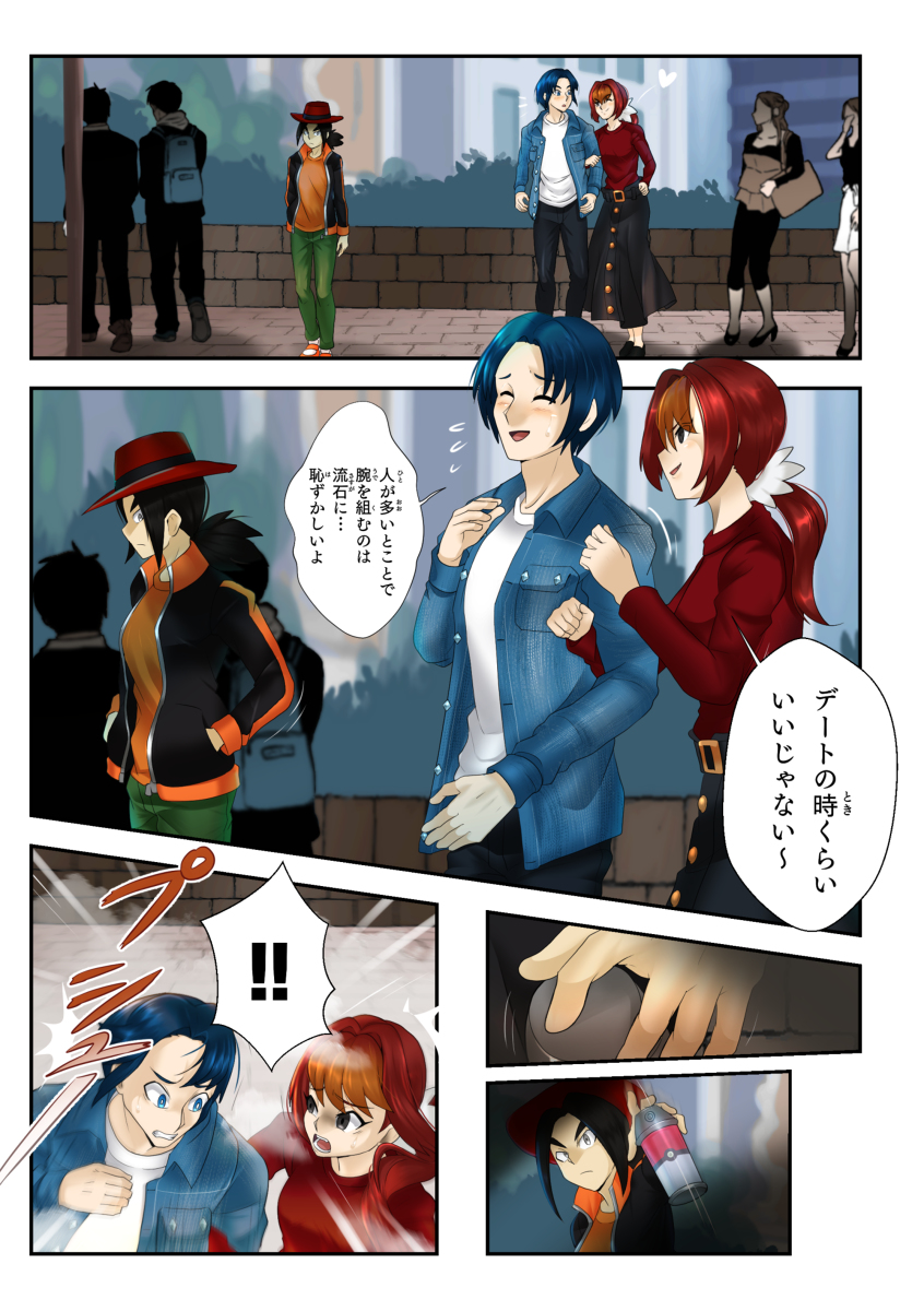 P スプレー使い Sur Twitter Tf注意 カップルを恐竜ポケモンtf 漫画 Transfur ポケモン化 ポケモン ガチゴラス アマルルガ T Co Fqpymjweug P スプレー使い Sur Twitter Tf注意 カップルを恐竜ポケモンtf 漫画 Transfur ポケモン化 ポケモン ガチゴラス アマルルガ T Co Fqpymjweug