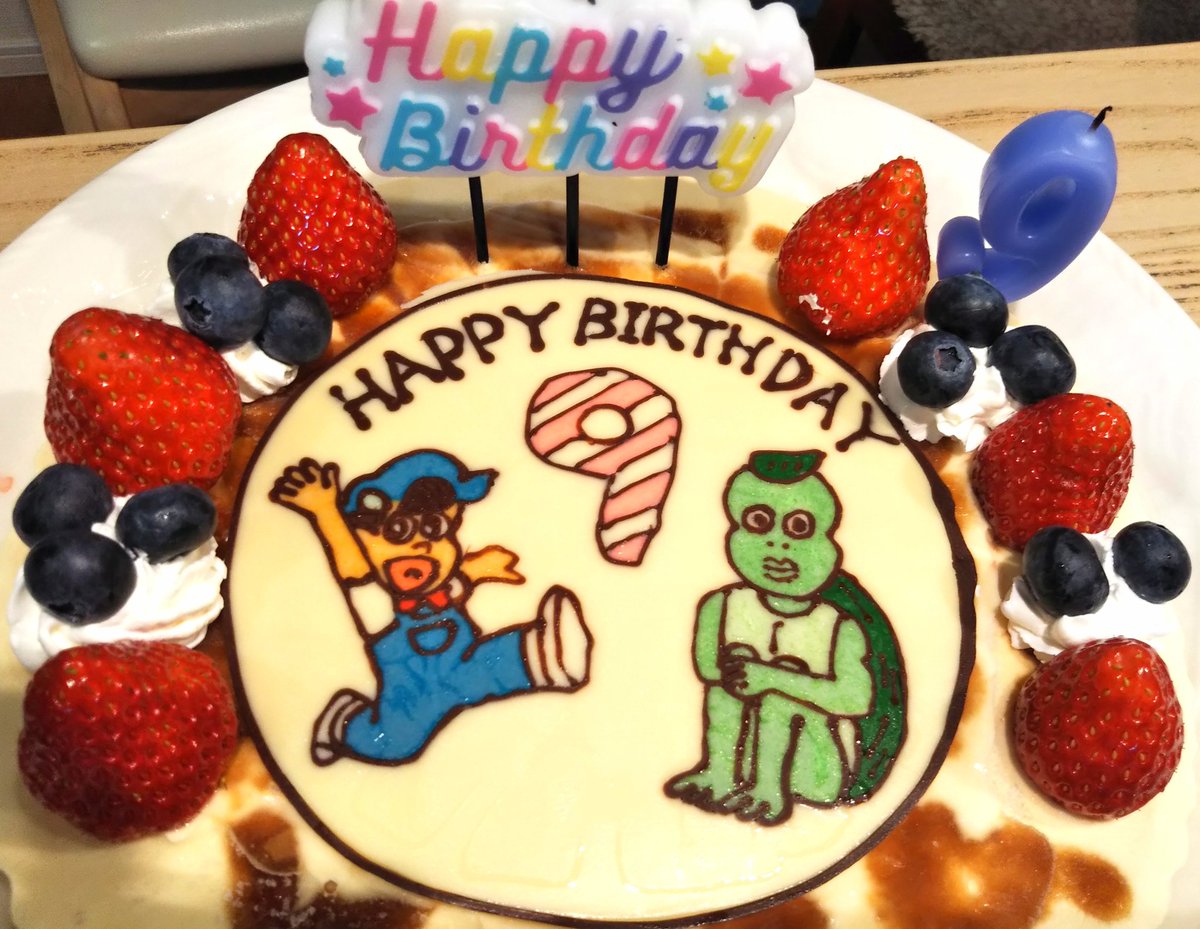 Akko クッキー屋さん 息子のお誕生日ケーキです 久しぶりにチョコレートでプレートにチャレンジ アイシングとは違ってトロトロで難しいかったぁ バースデーケーキ キャラデ お誕生日おめでとう あはれ名作君 ボルト チーズケーキ