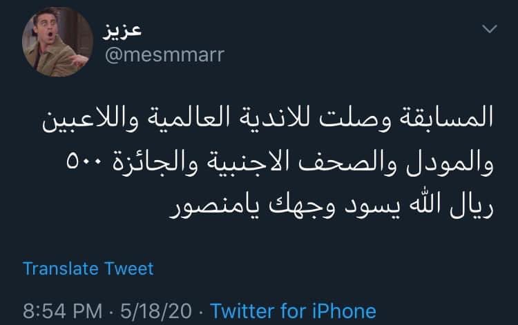 anblzz's tweet photo. من سنة
شخص اسمه منصور عمل مسابقة لأحسن صورة والجائزة 500 ريال، فشخص اسمه أبو قحط نزل صورة نار وبنت اسمها مرزوقة نزلت صورة عادية..

صورة مزوقة جابت مليون و 200 الف لايك
ابو قحط 800 الف لايك https://t.co/lkRZnx2Bam
