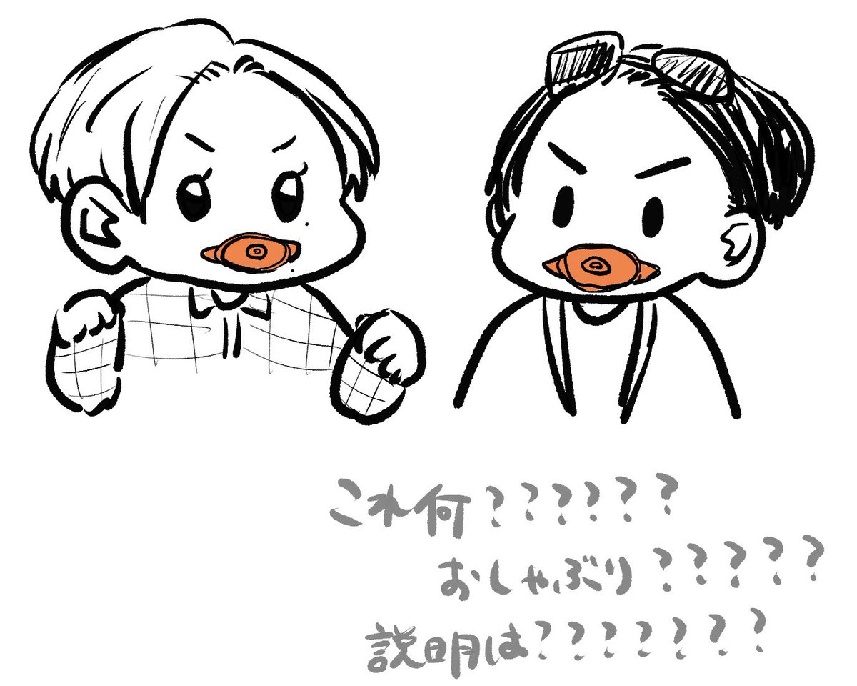 ダマ X ワンナイト人狼 Hotワード