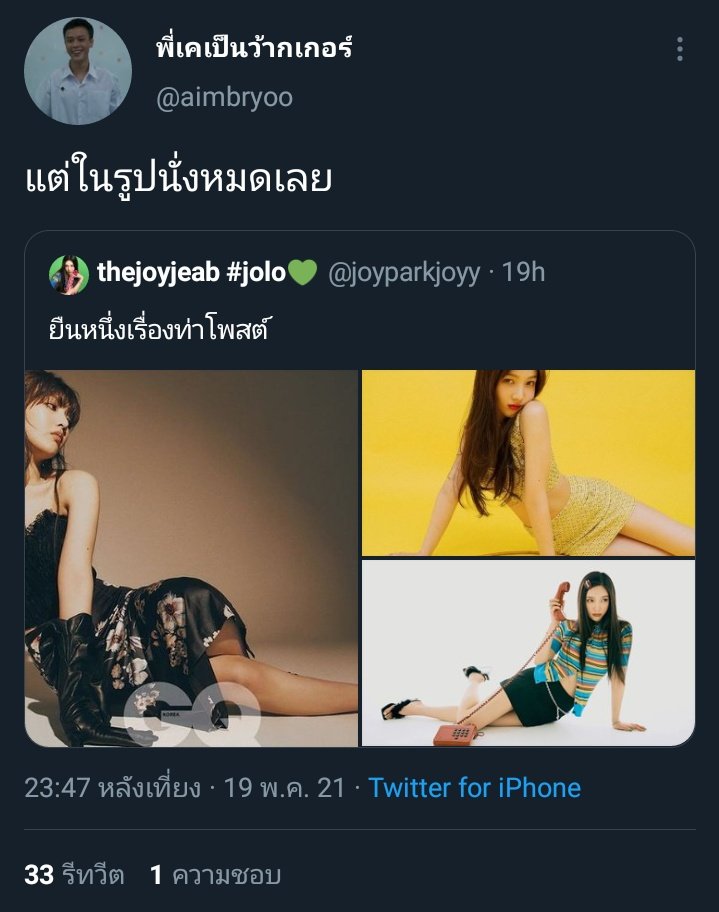 ขอโทษละกันนะคะ