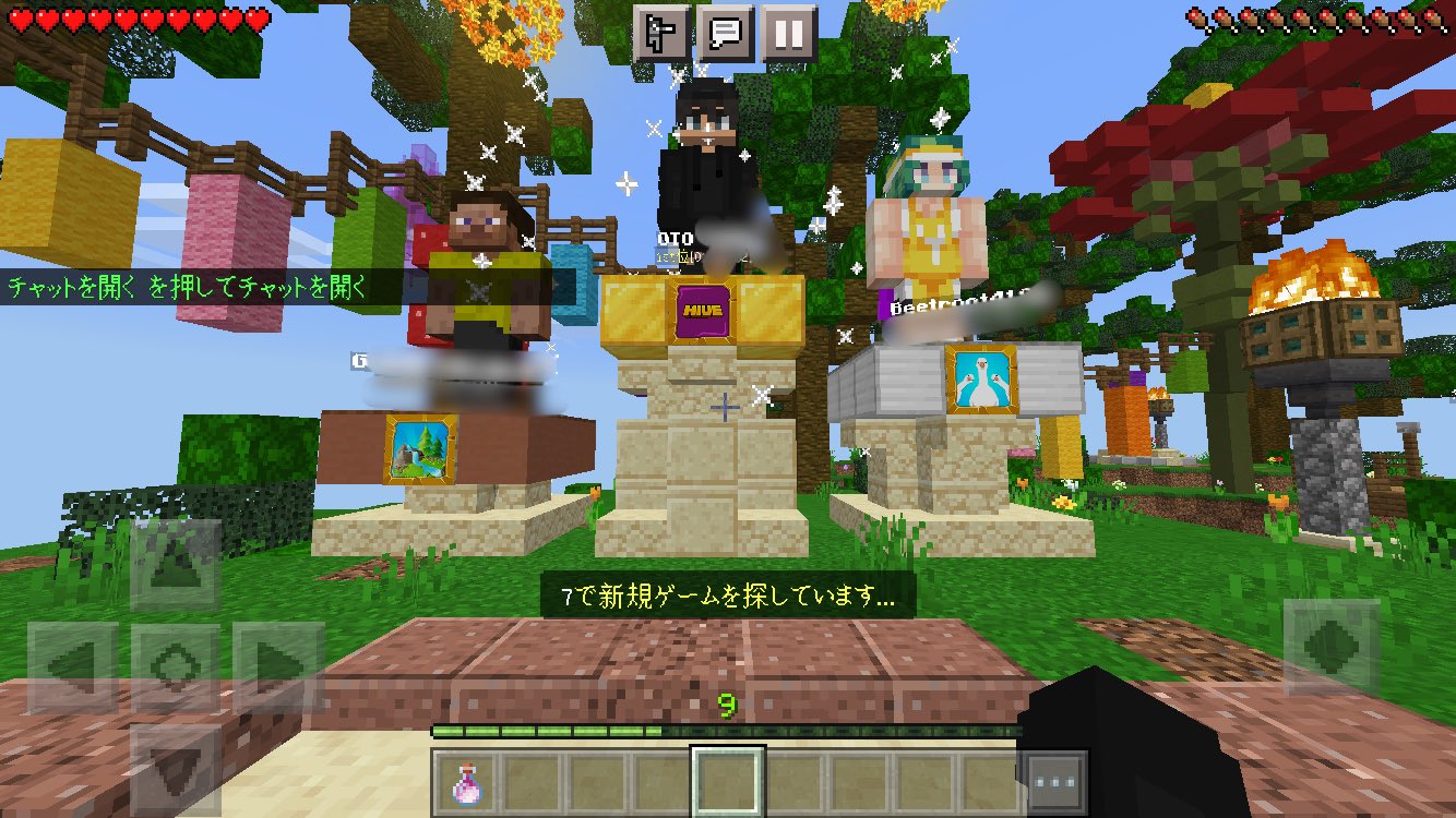 Oto 5104 A Twitter Gg 2回目 Hiveサーバー マインクラフト マイクラ Minecraft アスレチック T Co De3fc8zh4e Twitter