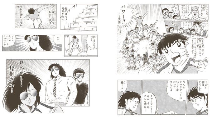 かみゃん Roliyan さんのマンガ一覧 ツイコミ 仮 かみゃん Roliyan さんのマンガ一覧 ツイコミ 仮