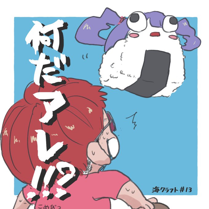 50人クラフトのtwitterイラスト検索結果 古い順 50人クラフトのtwitterイラスト検索結果 古い順