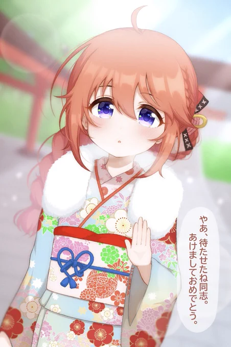 #画像を4枚晒したらrtがきてフォロワーがぶわーって増えると聞いて
ユとウマ 