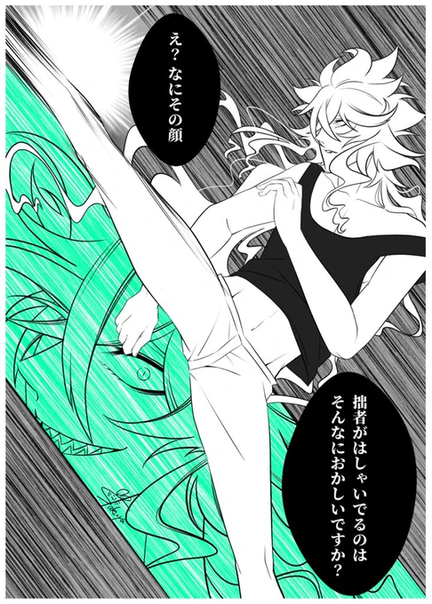 #私に言いたいことがあればこの機会にどうぞ
どうぞ!!!!!! 