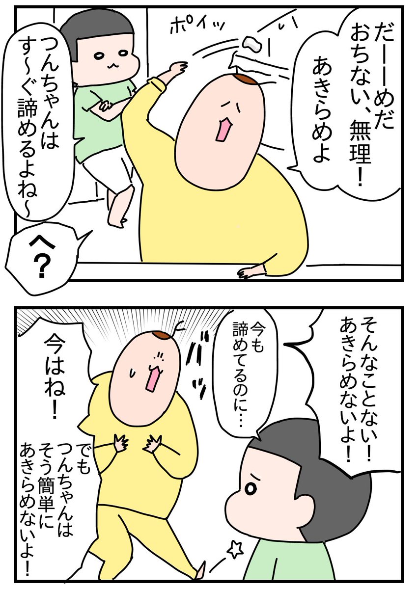ほぉ～～らね!
https://t.co/hg6CAc0df2 