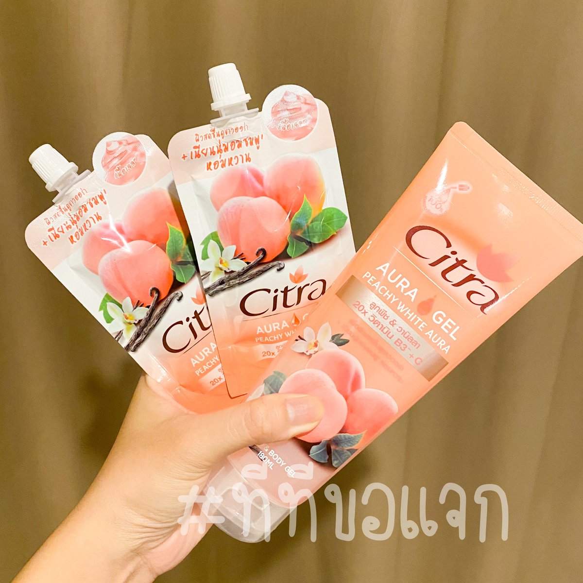 tthingtingg's tweet photo. #แจก โลชั่นพีชหอมจริงงง เป็นเนื้อเจล คือซึมไวไม่เหนอะ ซื้อมาใช้เองเลยเอามาแจกด้วยงับ
🌸 กติกา รี+ฟอล
🌸 ประกาศเมื่อยอดฟอล 6.2k

#ทีทีขอแ��ก
#แจกฟรี
#แจกฟรีแค่รีฟอล 
#แจกฟรีไม่รีได้ไง 
#ของดีบอกต่อ
#citra 
#โลชั่น https://t.co/rMwObzEAe5