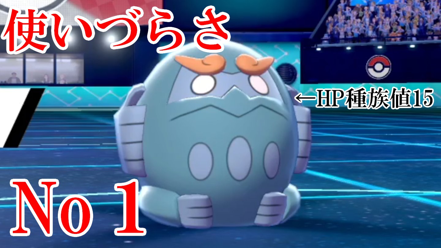 カイルーチャンネル Youtubeに投稿しました ダルマモードのヒヒダルマを活躍させたい ポケモン剣盾 T Co 6dq5zdknqy T Co Ktfdc269zv Twitter