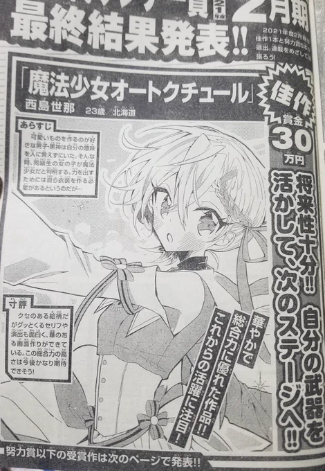 載ってる!!
https://t.co/PciAeevgIh 