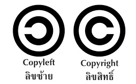 ปปต. ทำไมหร๋อ tweet media