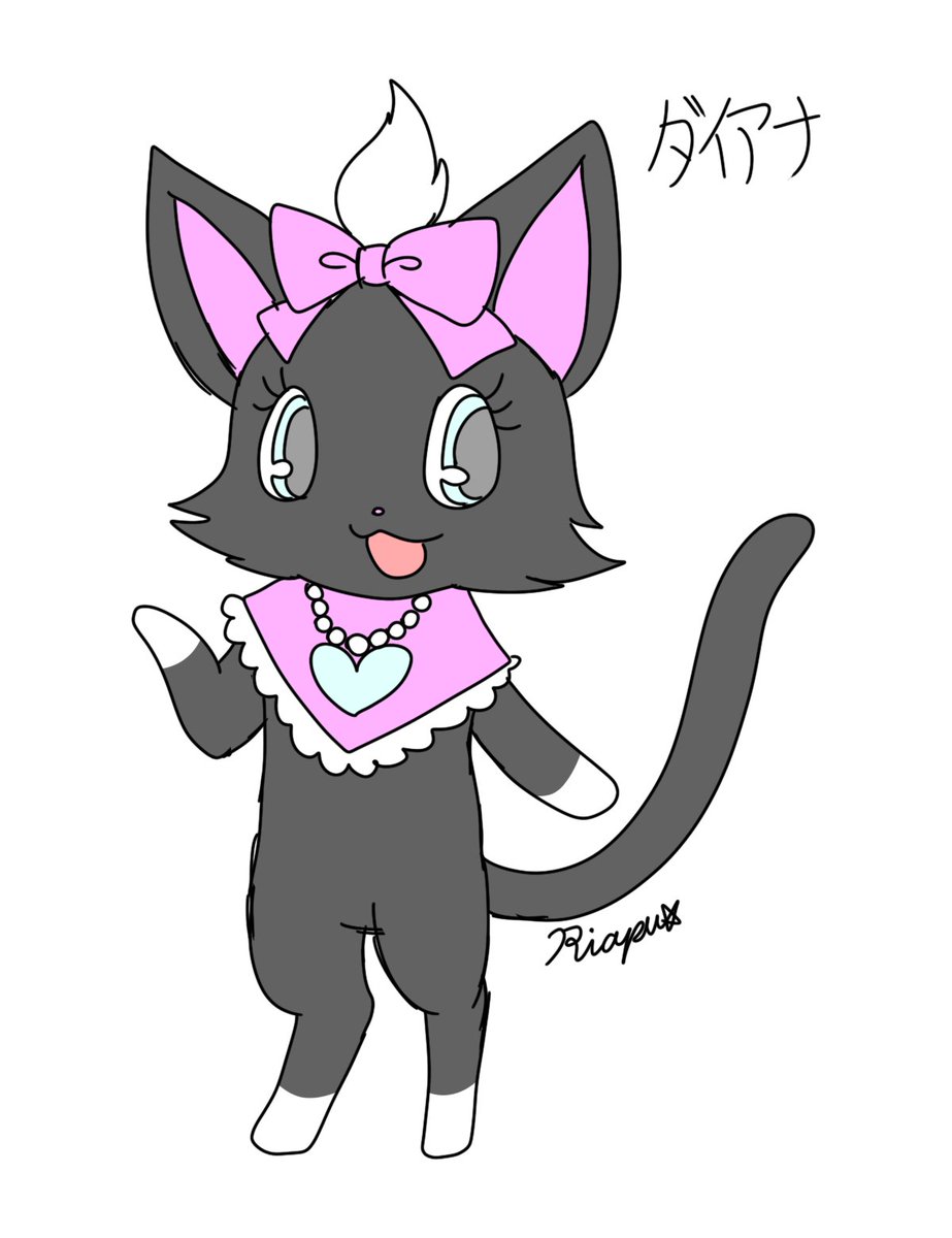 リアぷー ダイアナはん ジュエルペット イラスト 落書き