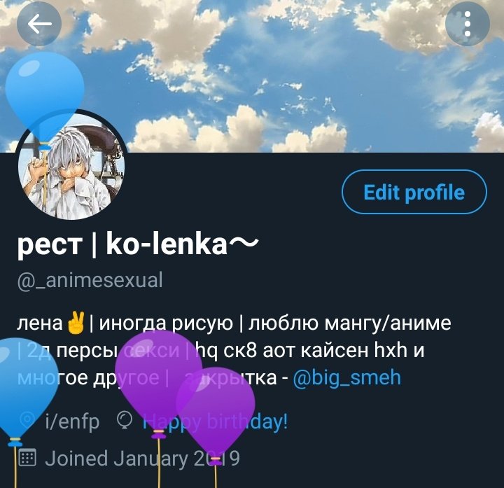 _animesexual's tweet photo. С всемирным днём джинсов!! https://t.co/ISYyhd43By