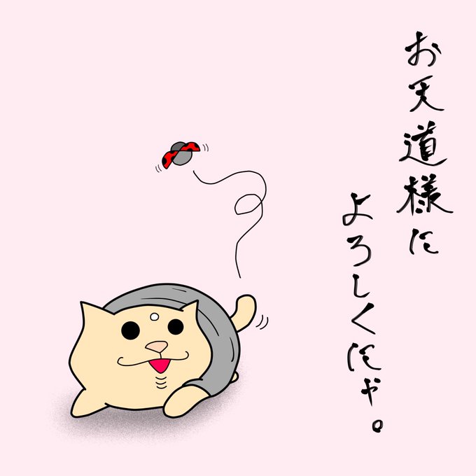 イラスト垢のtwitterイラスト検索結果