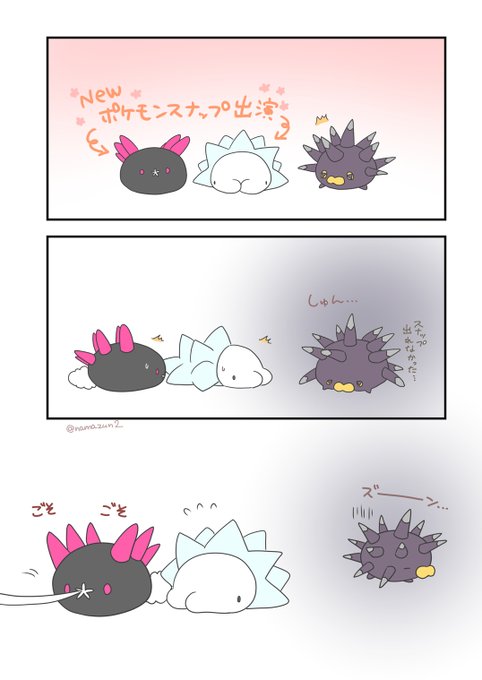 Twoucan バチンウニ の注目ツイート イラスト マンガ Twoucan バチンウニ の注目ツイート イラスト マンガ
