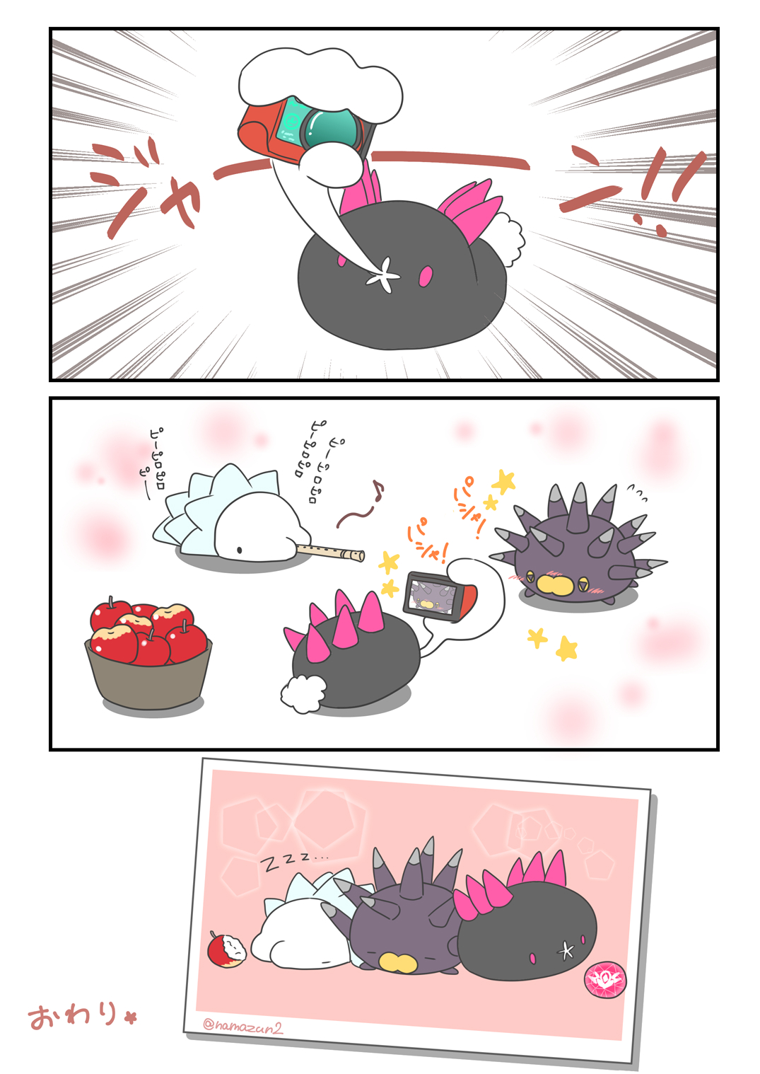 中井なまず ポケモンスナップに出演できなかったバチンウニと ポケモン おもち組 中井なまず ポケモンスナップに出演できなかったバチンウニと ポケモン おもち組