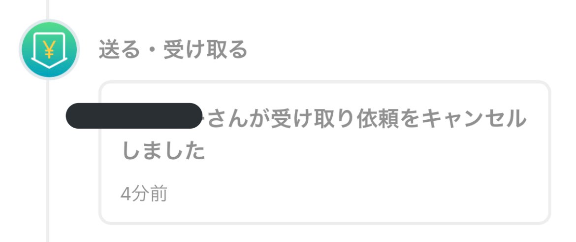 eryy_5's tweet photo. 申し訳ないです😣😣 https://t.co/FIv6HJWRh5
