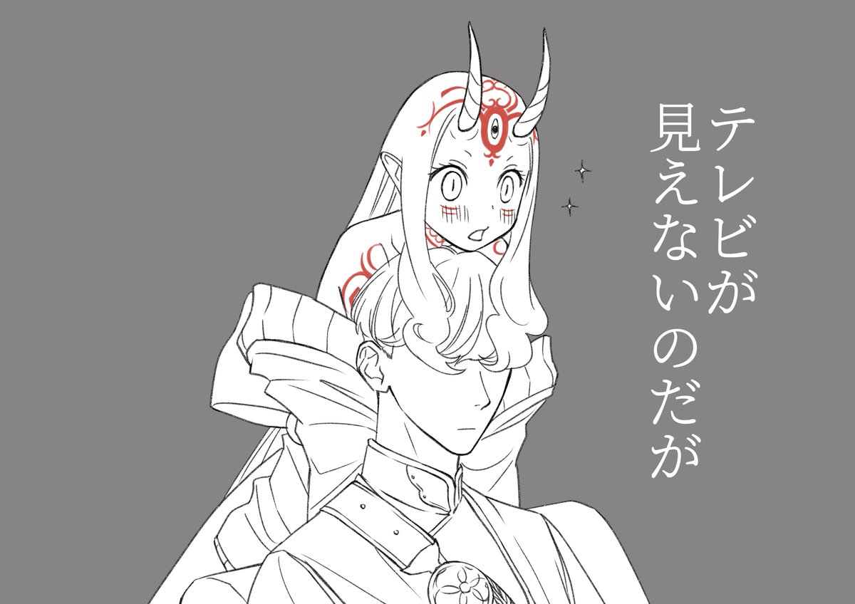 綱茨  イバハラ(ネコハラ的なやつ) 