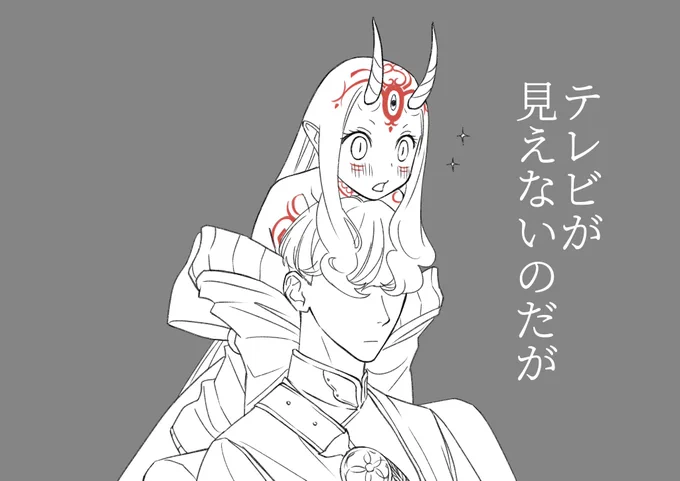 綱茨  イバハラ(ネコハラ的なやつ) 