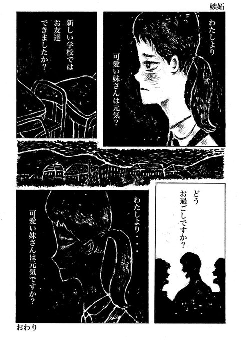青春 を含むマンガ一覧 ツイコミ 仮