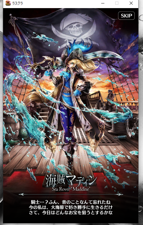 よよ ａ S على تويتر ひなちゃん ごめん ほんっとごめん ラスクラ 最後のガチャチャレンジとマルチで姫プ ラスクラ ラストクラウディア ひなかごっこ Gemscompany T Co W4ohwzkz1y