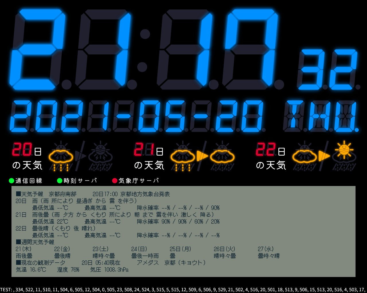 Ritsuka Htmlというかjavascriptで時計を作っている T Co V3c7vocbdp Twitter